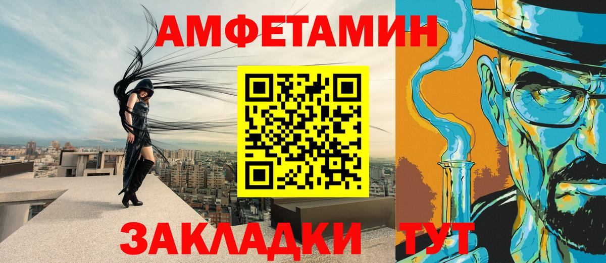 Amphetamine Premium Гудермес