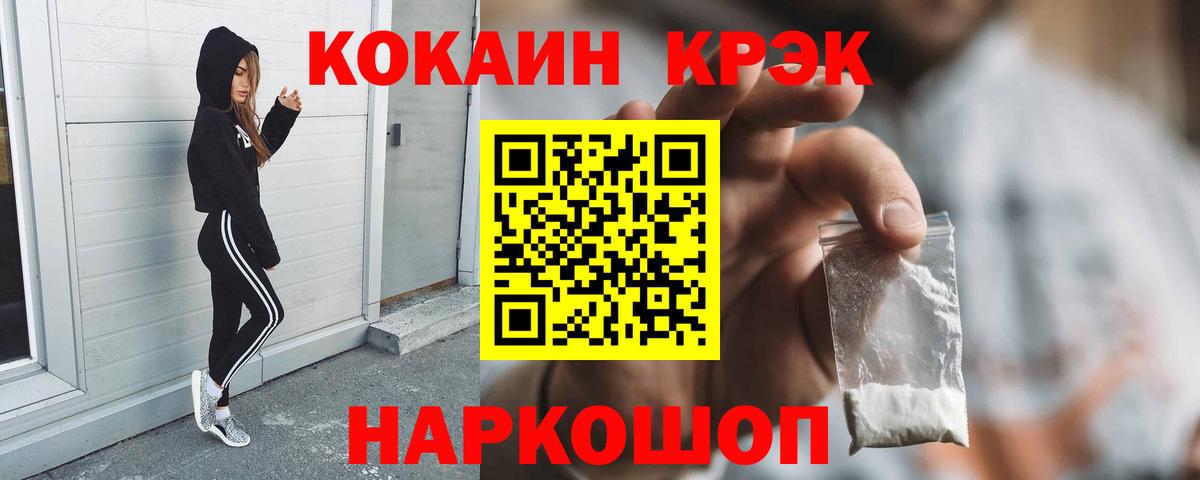 КОКАИН Columbia  Кокаин Боливия  Гудермес  Вход с VPN 
