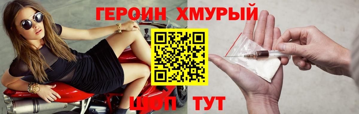 A PVP СОЛЬ   Гудермес  Где найти наркотики?  МДМА  Кокаин  ГАШ  Меф   Вход с VPN  МАРИХУАНА 