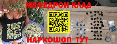 таблы Конаково