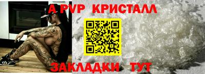 таблы Конаково