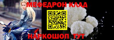 таблы Конаково