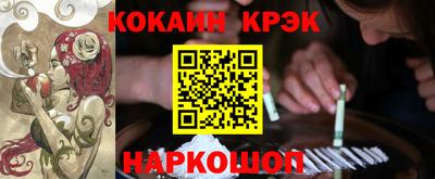 таблы Конаково