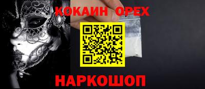 таблы Конаково