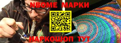 таблы Конаково