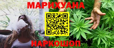 наркотики Коммунар