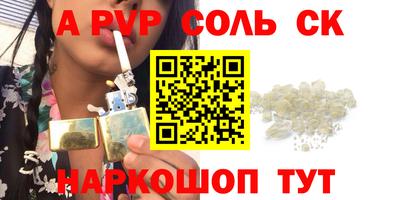 метадон Дмитров