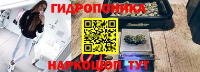 марихуана Краснокаменск