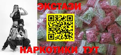 наркотики Коммунар