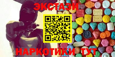 кокаин колумбия Долгопрудный