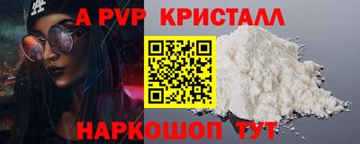 таблы Конаково