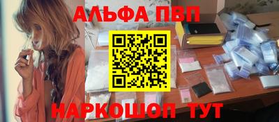таблы Конаково