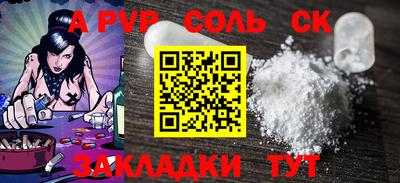 марки nbome Краснознаменск