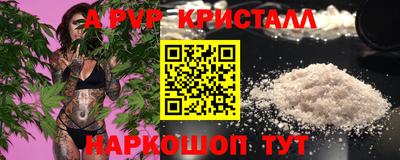 таблы Конаково
