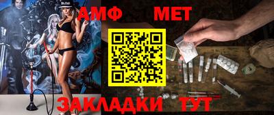 таблы Конаково