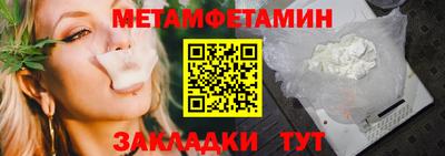 соль курить ск Кулебаки