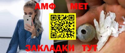 соль ск Добрянка