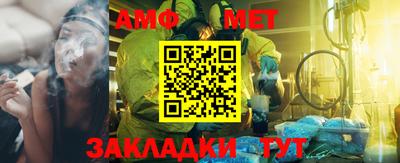 таблы Конаково