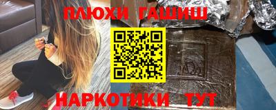 наркотики Коммунар
