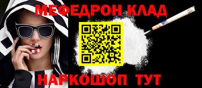 наркотики Коммунар