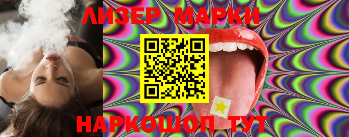 Гудермес  LSD-25 экстази кислота  Лсд 25 экстази кислота  LSD-25 экстази  Вход с VPN 
