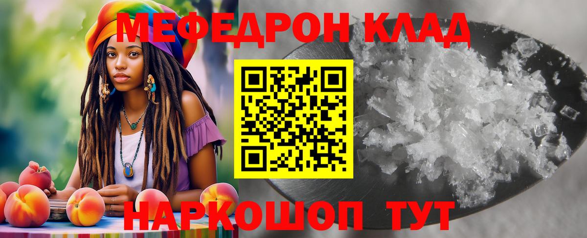 Гудермес  Мефедрон  наркошоп  Мефедрон мука  Меф мяу мяу  Вход с VPN 
