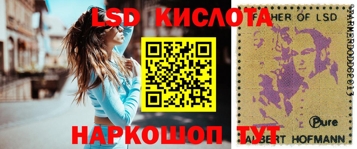 Марки 25I-NBOMe 1,8мг  купить наркотики цена  Марки 25I-NBOMe 1,8мг  Гудермес  Вход с VPN 