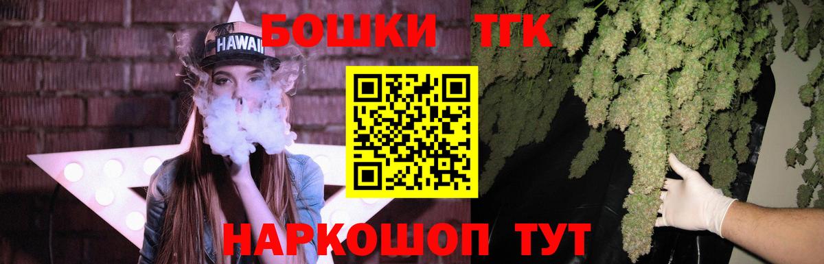 Шишки марихуана Amnesia  Конопля AK-47  Канабис VHQ  Каннабис индика  Вход с VPN  Гудермес 