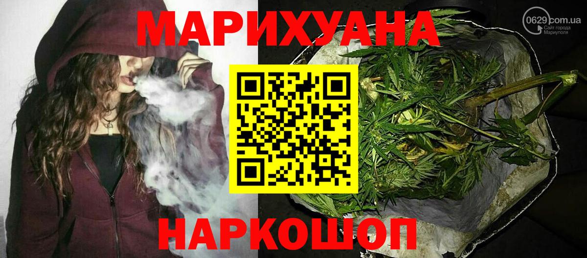 МАРИХУАНА ГИДРОПОН Гудермес